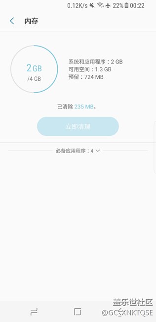 運(yùn)行內(nèi)存