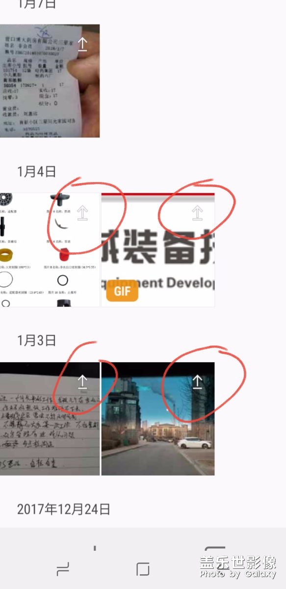 三星S8大神進(jìn)，?。淝髱椭?。