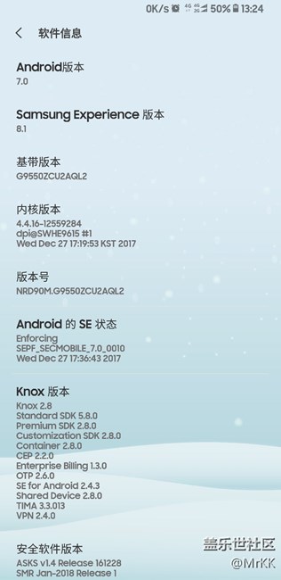 s8+ 7.0更新問題