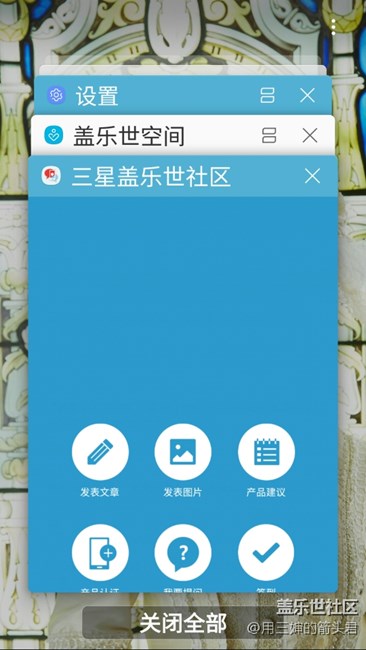 求助，更新7.1之后沒有鎖定后臺了？還能設(shè)置出來嗎？