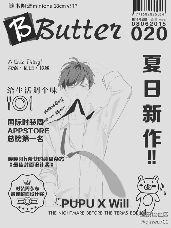 第一次利用S pen