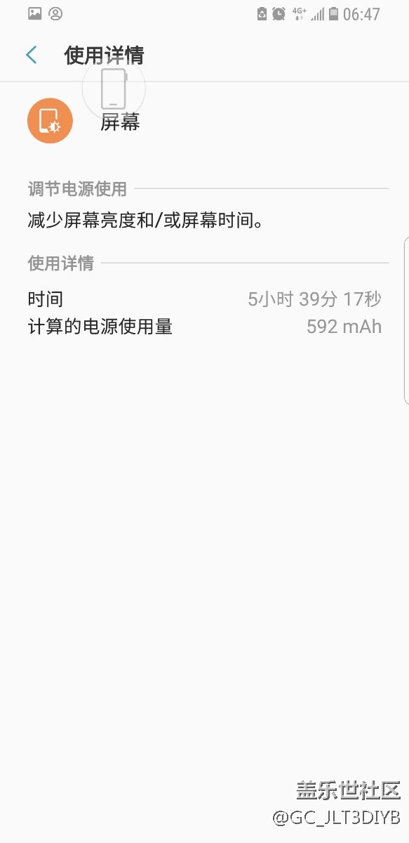 請問我的這個耗電正常嗎
