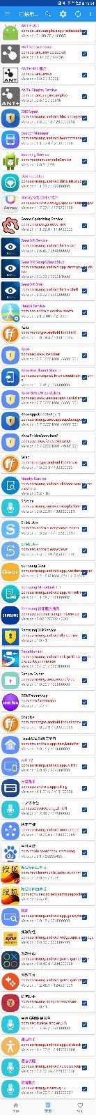 關(guān)于S7e的優(yōu)化 關(guān)于S7e的優(yōu)化