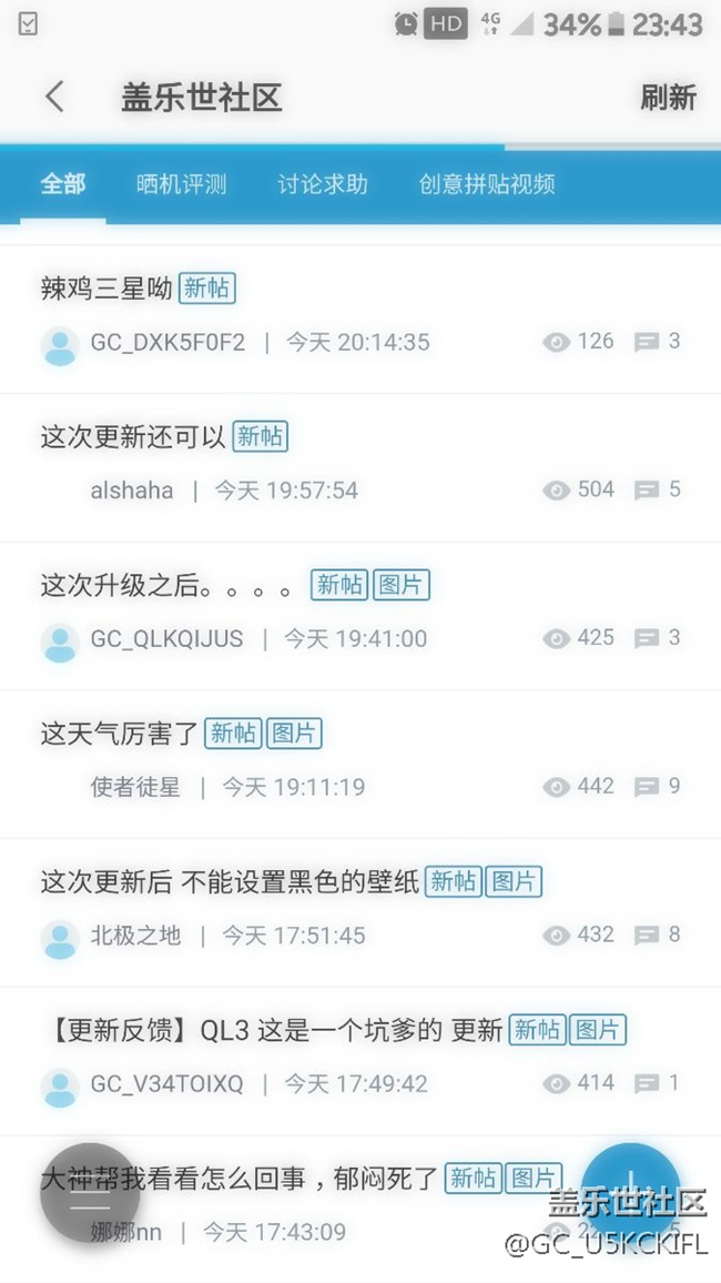 更新后信號(hào)變差了