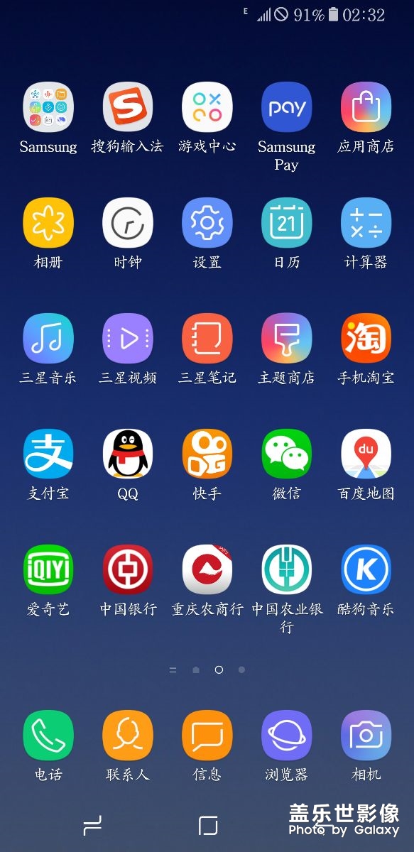 s8    21號(hào)更新出問(wèn)題了