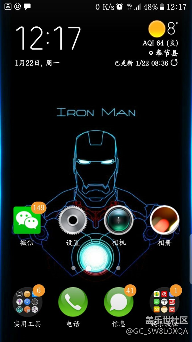 一套漂亮的邊緣發(fā)光的壁紙之鋼鐵俠