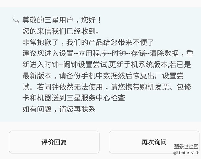 時鐘不響的進(jìn)來看看