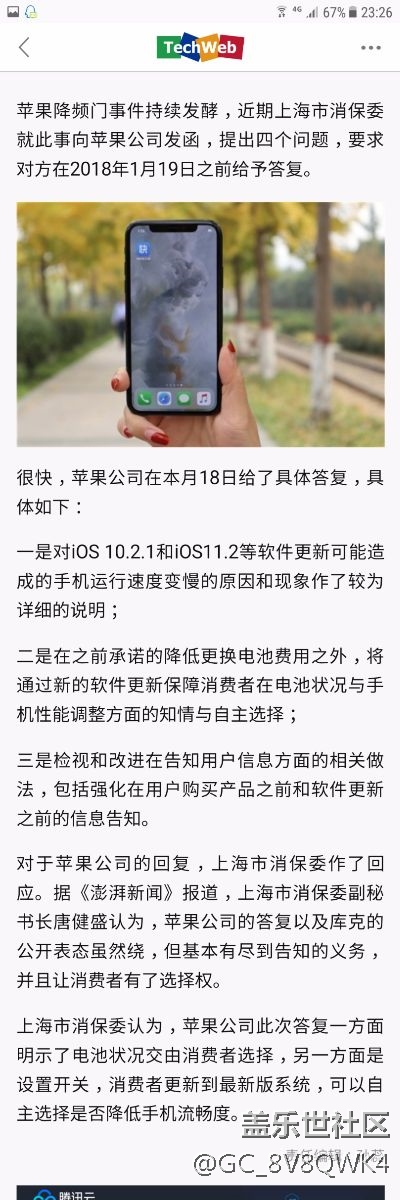 為什么三星降頻，大家都選擇了妥協(xié)？