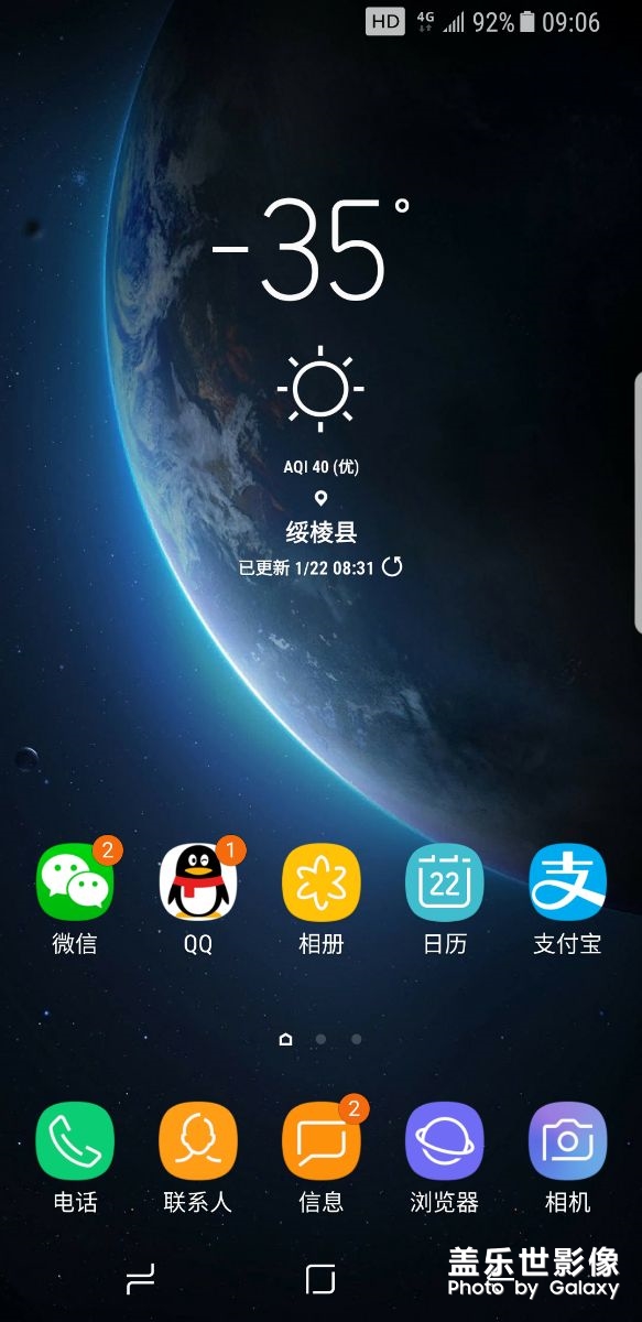 入冬以來(lái)最冷的一天！
