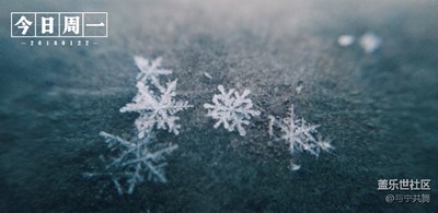 久等的雪終于下啦！趕緊拍一個(gè)。