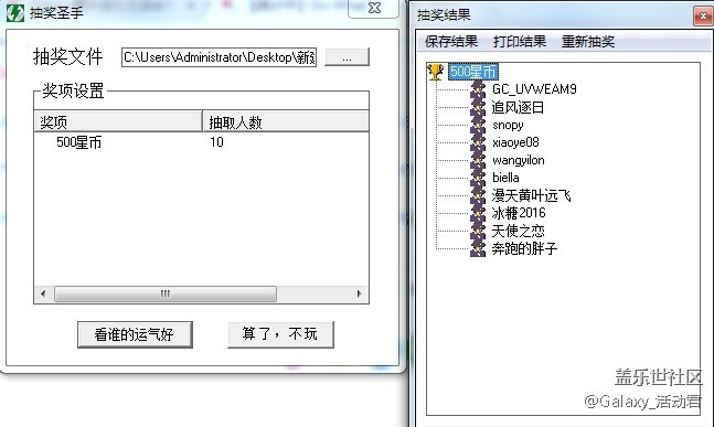 【獲獎名單】Do What You Can't，說說對未來生活的暢想