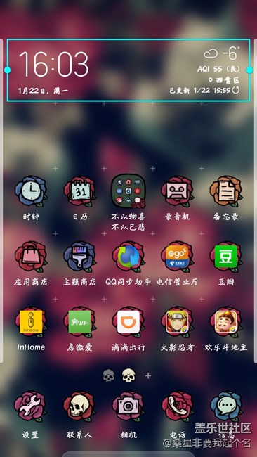 為什么三星s7edge的天氣小部件怎么不能縱向擴寬了