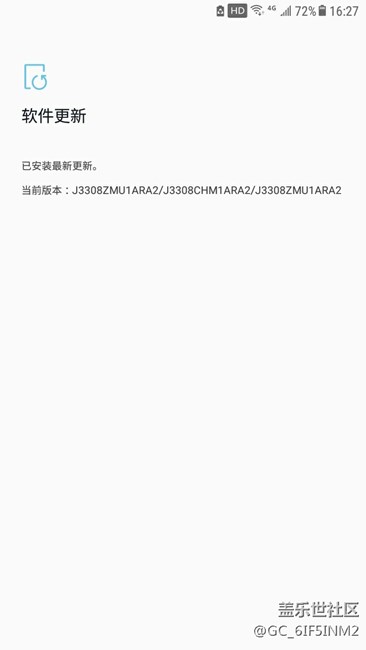 系統(tǒng)更新！