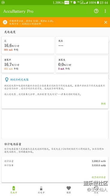 輾轉(zhuǎn)4個(gè)三星售后，最終結(jié)果滿意