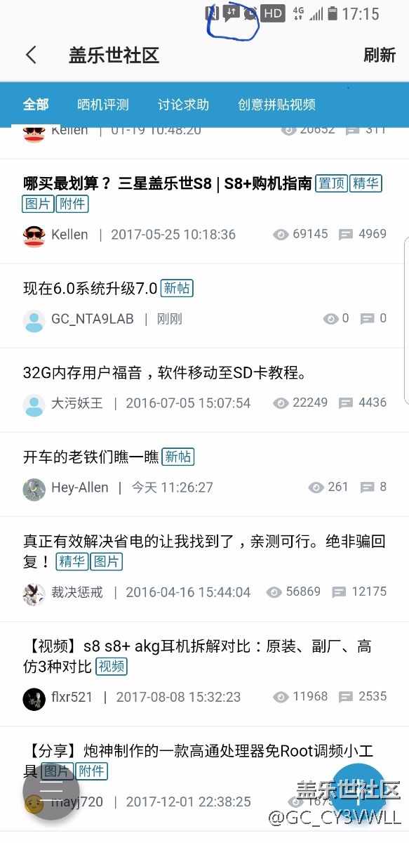 s8 的大神們，請教個(gè)問題