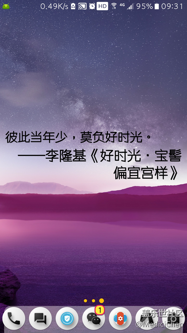 一切為了讓S7e更好用、更好看、更好玩