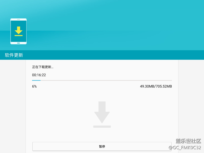 tab S2 8.0的wifi版更新7.0了