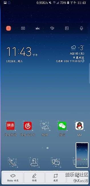 是今晚摔壞了嗎 ？突然這樣子了呢