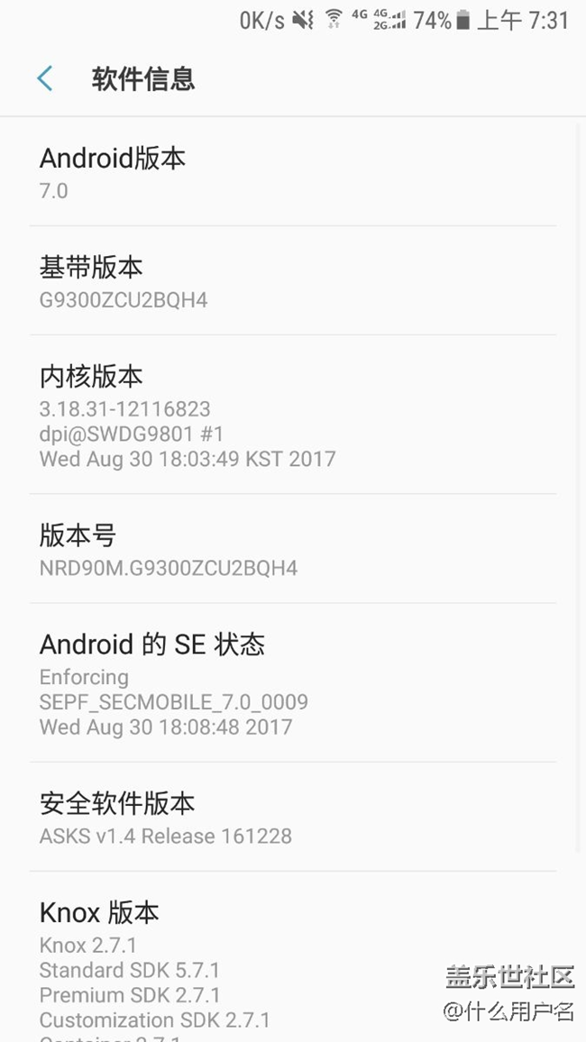 我手機還能跑這么多分