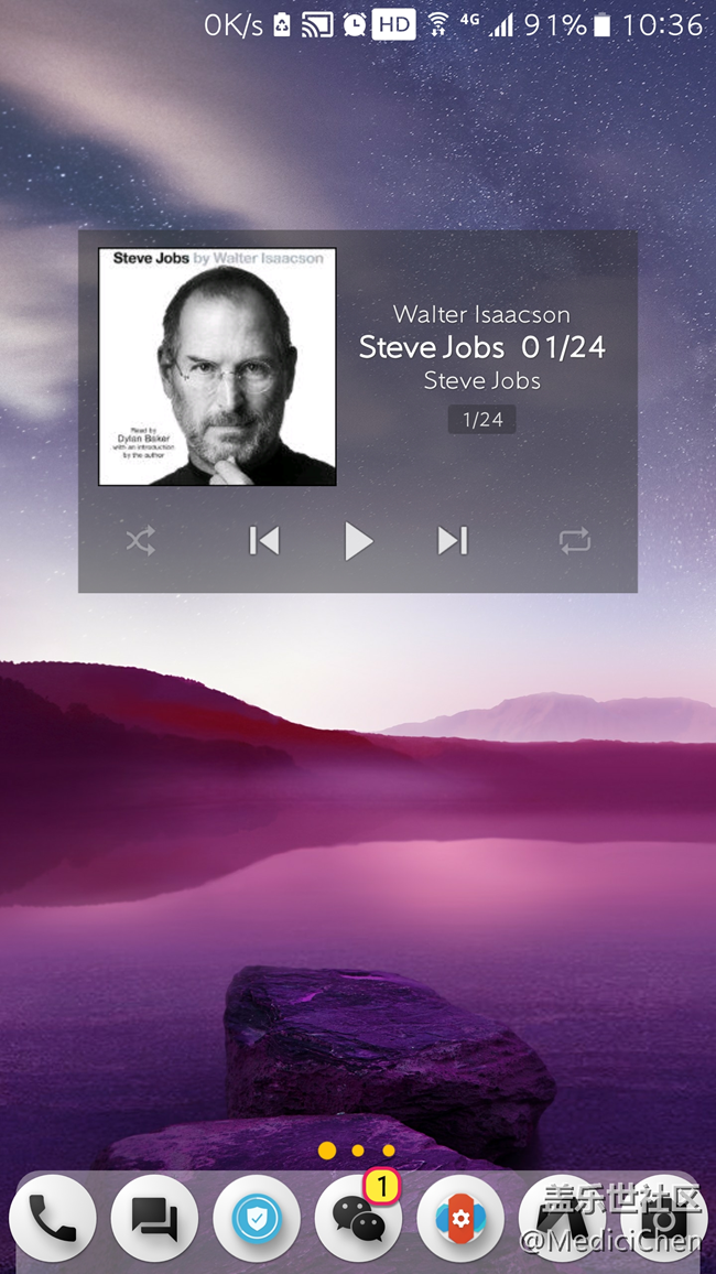 一切為了讓S7e更好用、更好看、更好玩