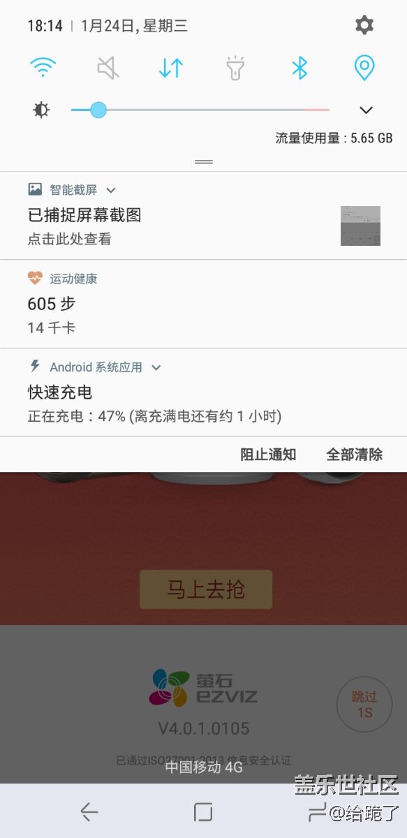 WLAN會自動打開嗎？？？？