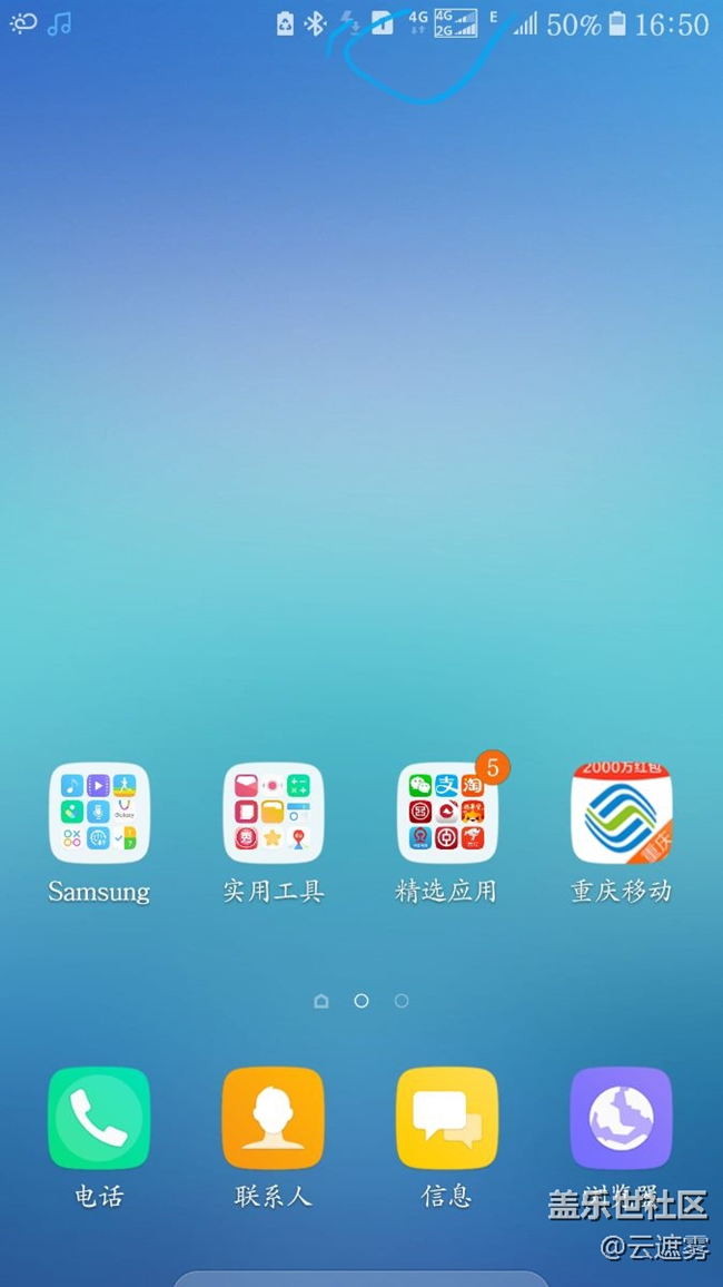 C7Pro系統(tǒng)升級7.0問題反饋