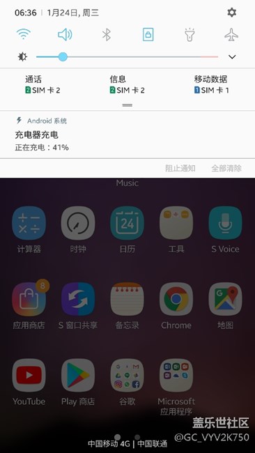 各路神仙，各路高手，客服大大！請(qǐng)教跳電問題能否完美解決。
