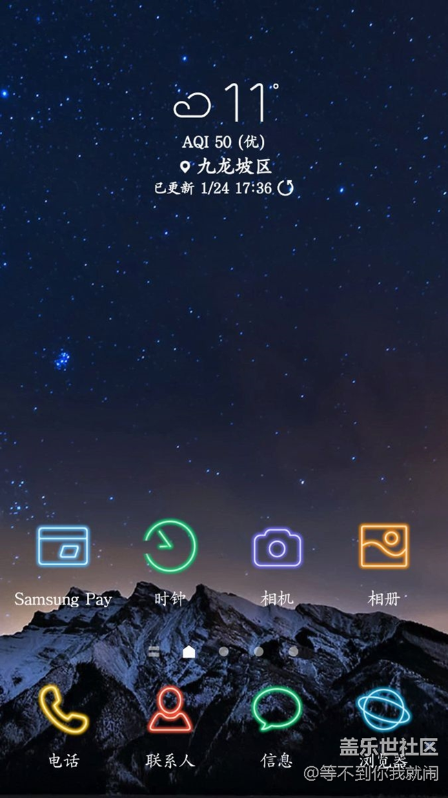 天氣地位不一致