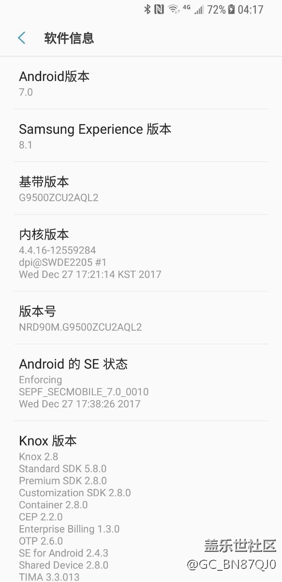 今天3200買了個(gè)九層新的s8