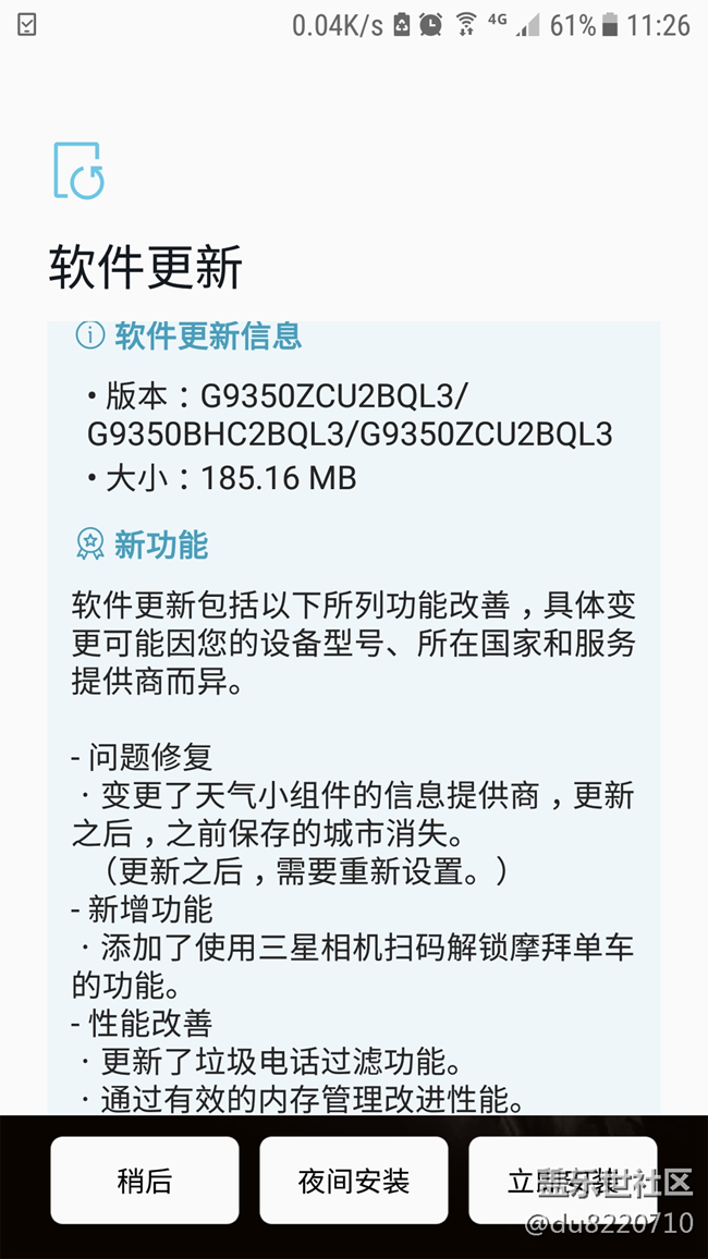蝙蝠俠版終于更新了如圖