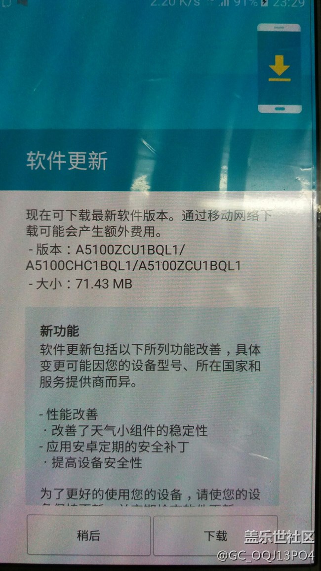 A5100 BQL1更新內(nèi)容