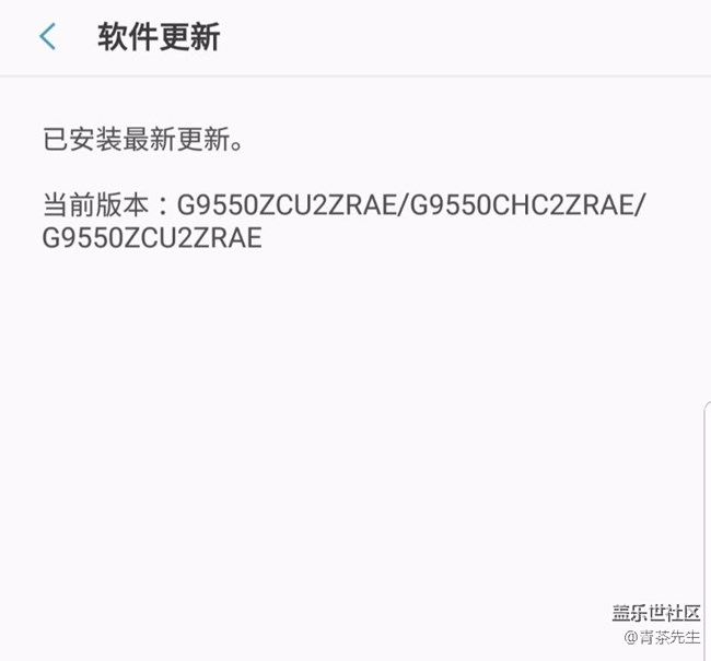 安卓8.0最新beta版如何隱藏游戲中心