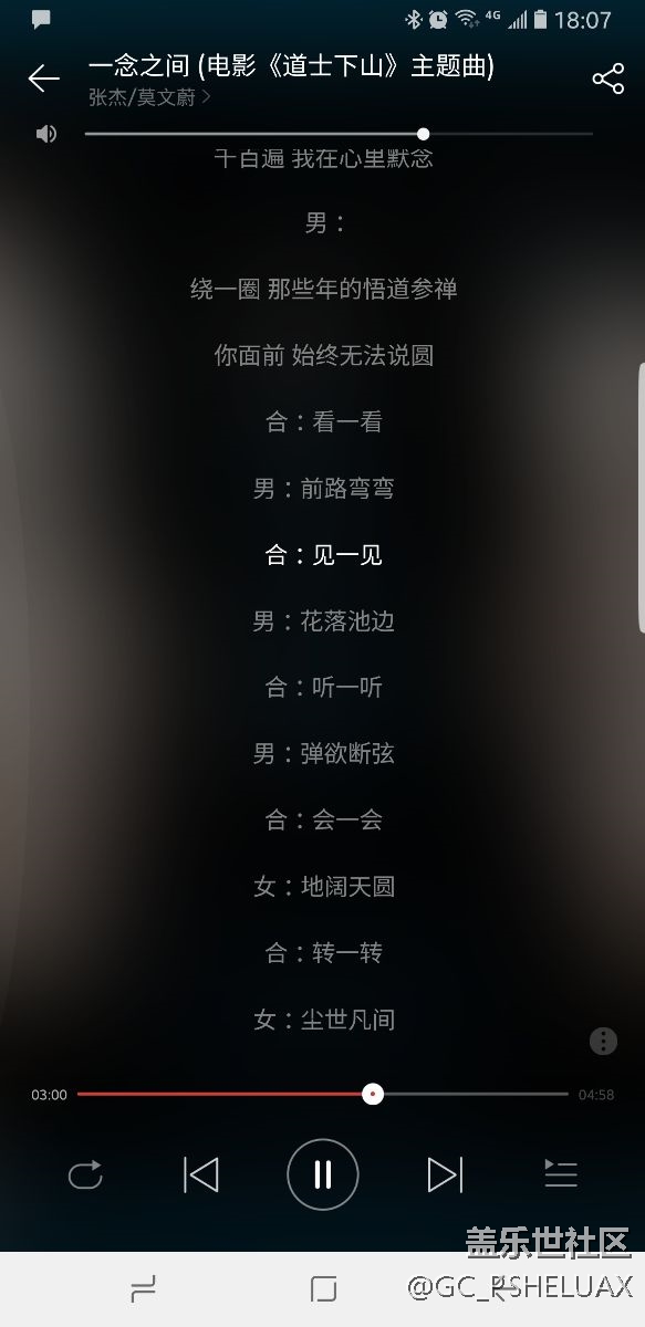 如果導(dǎo)航欄能像 通知欄一樣可以沉浸就好了