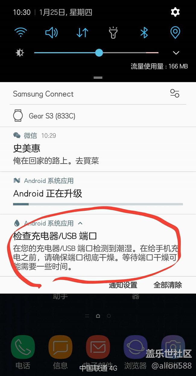 沒進(jìn)水，這么會出現(xiàn)這個信息?