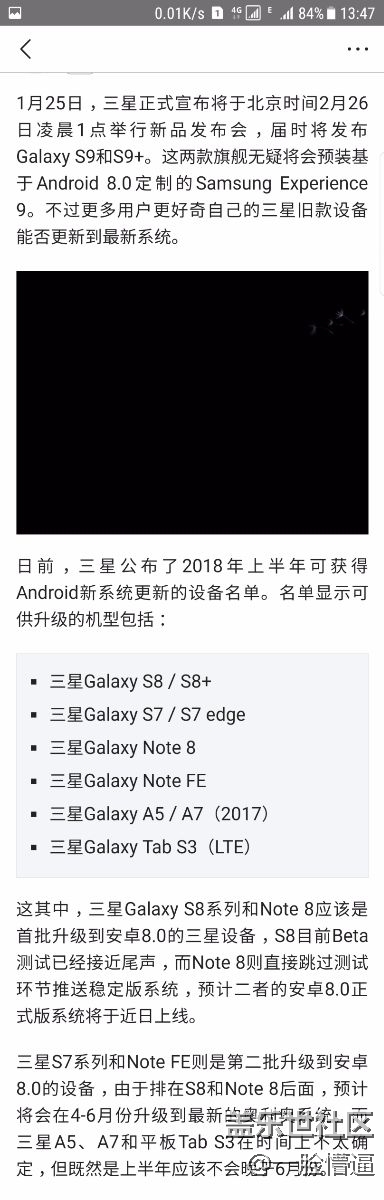 關于8.0 ！   最新官方消息 ~