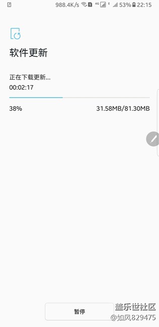 剛更新了，希望電池有改善