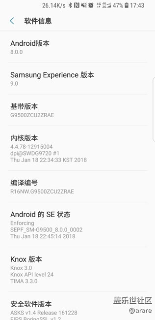 今天有新版本系統(tǒng)推送