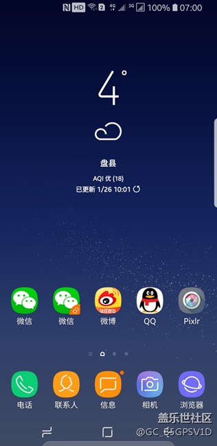 升級8.0第4版，時(shí)間都不一樣了，我也是服了