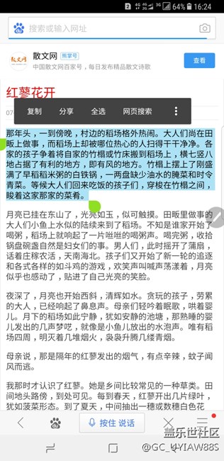 朋友送的，使用后感覺體驗(yàn)還不錯(cuò)