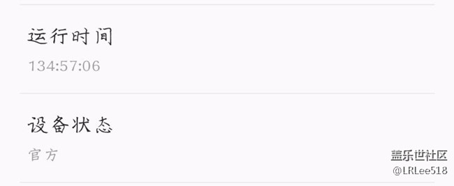 手機(jī)開機(jī)130分鐘左右，相冊(cè)打開照片卡頓，求助民間高手！