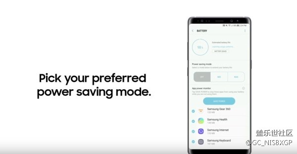 三星官方發(fā)教學(xué)視頻 Note8提升續(xù)航應(yīng)該這樣做