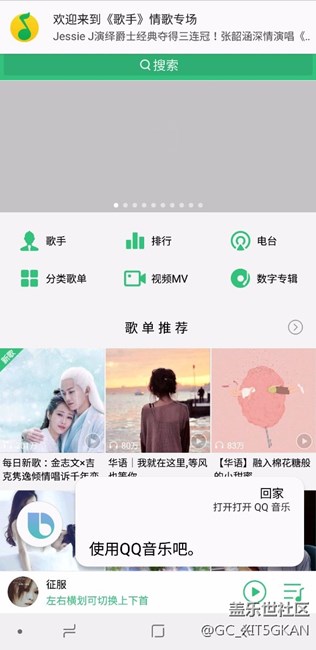 三星Bixby新發(fā)現(xiàn)