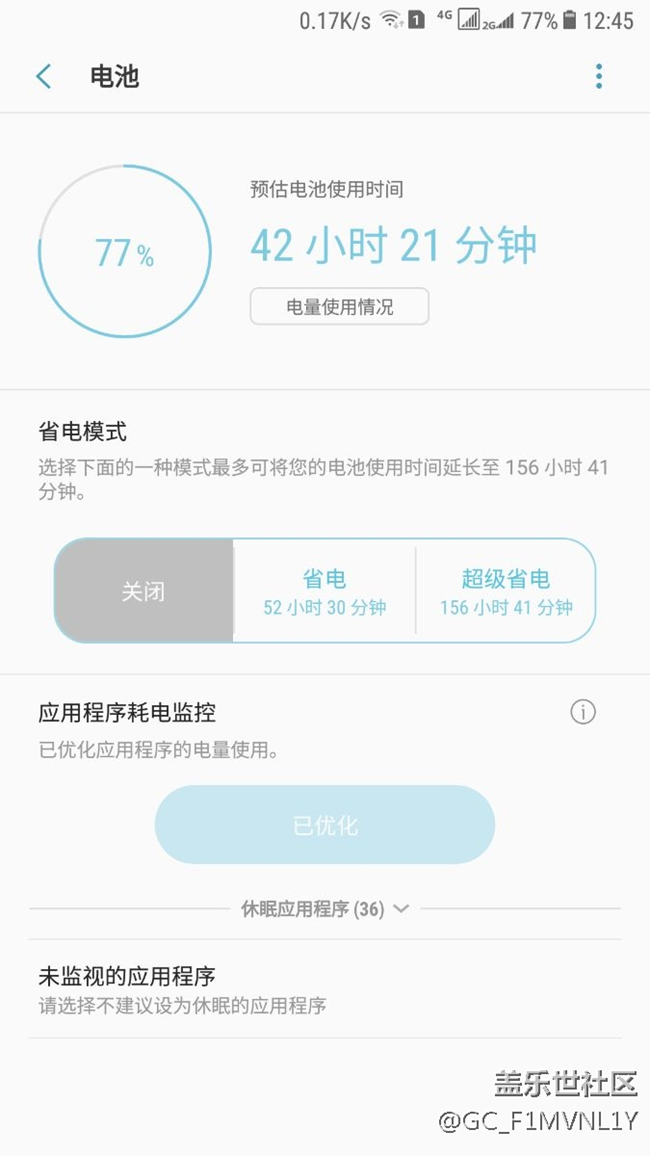 為什么用了這個方法一直充不滿了