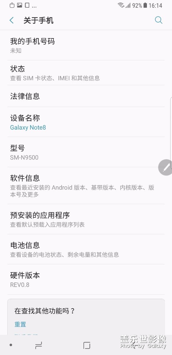 not8灰色到手 沒什么活動么送點啥的