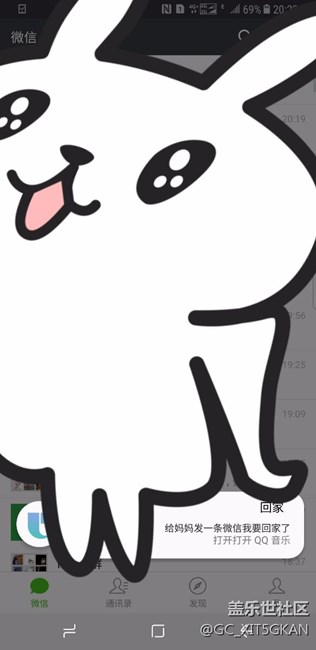 三星Bixby新發(fā)現(xiàn)