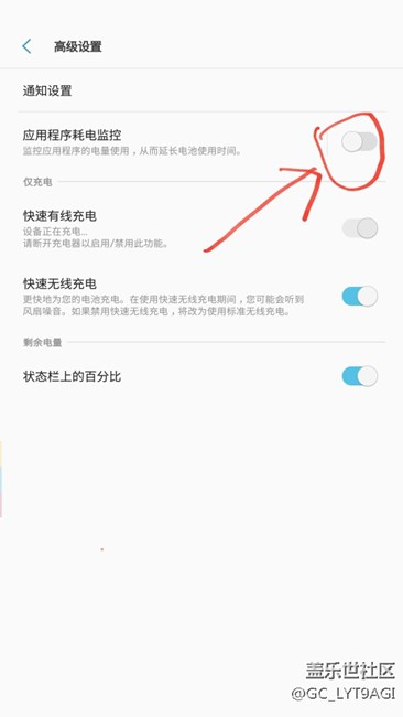 s7edge 這樣設(shè)置，輕松解除cpu降頻，游戲60fps