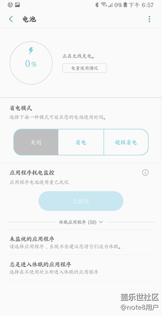 電池用光后！充不進(jìn)去電！