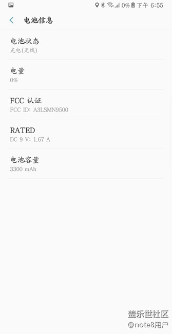 電池用光后！充不進(jìn)去電！