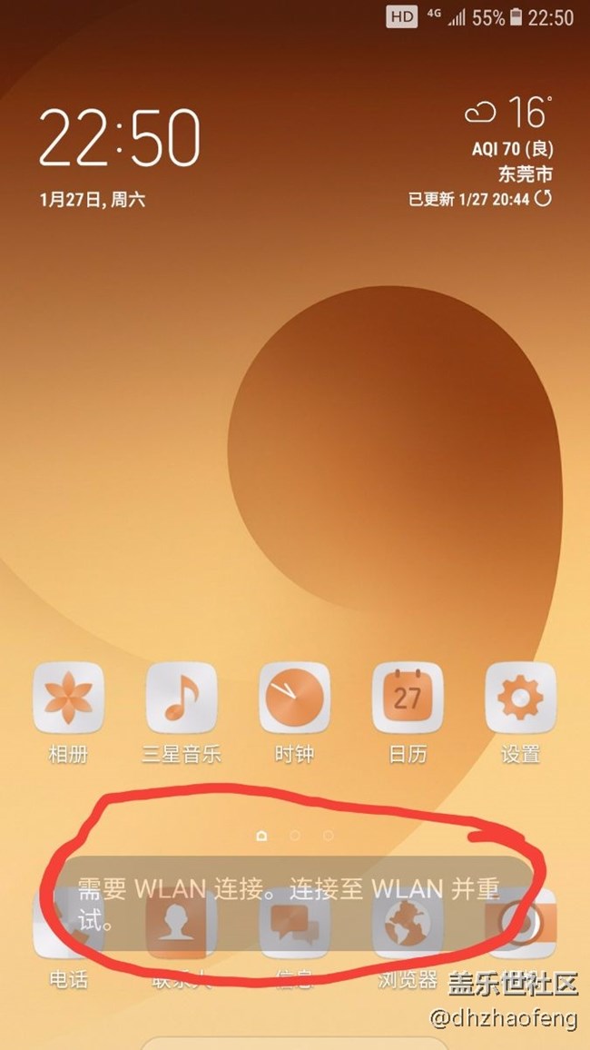 奇怪的天氣問題