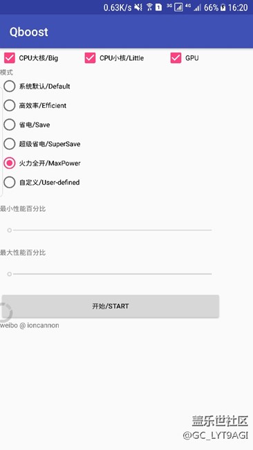 s7edge 這樣設(shè)置，輕松解除cpu降頻，游戲60fps